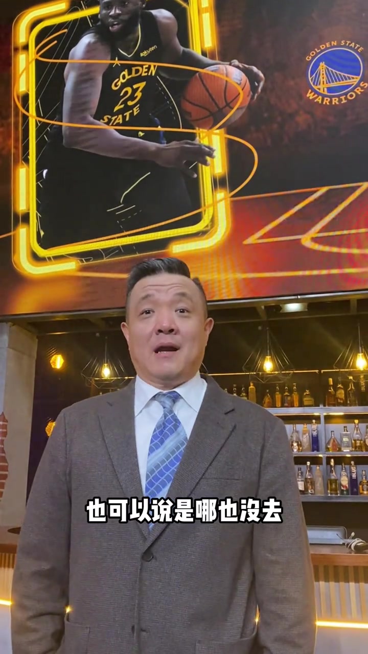 杨健：勇士逆转太阳是珍贵的礼物 单节逆转14分&amp;所有人合力很重要