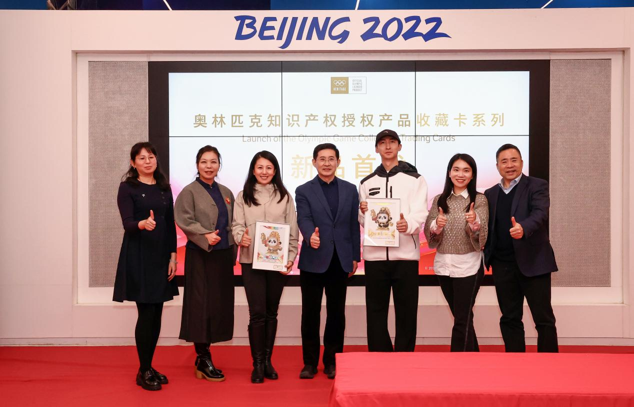 开云官方网站-奥林匹克收藏卡新品首发仪式隆重启幕
